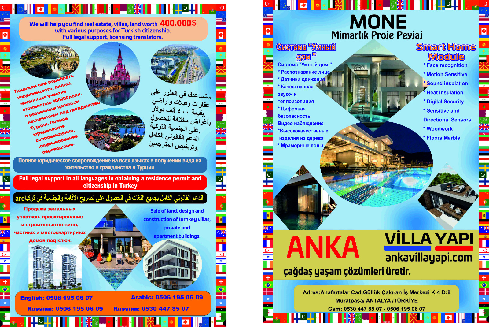 ANKA İNFO